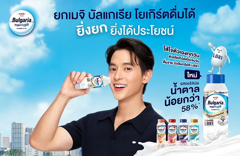 โยเกิร์ต บัลแกเรีย 0%